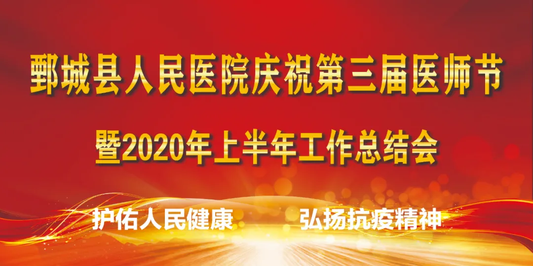 微信图片_20200820084710.png