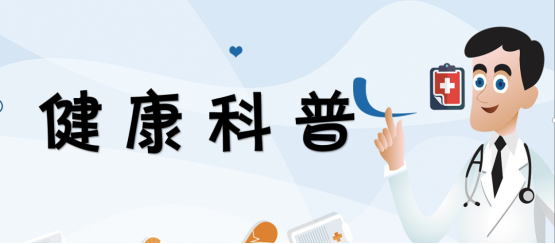 【健康科普】你知道吗?这些耳鼻喉疾病不能拖延!